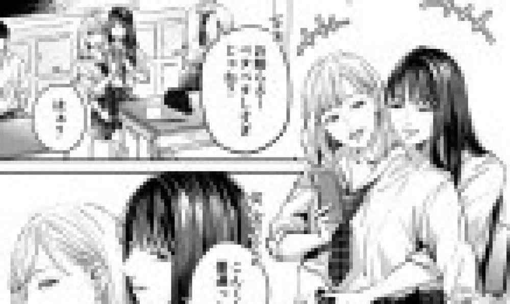 Baca Manga Rasa Jarak