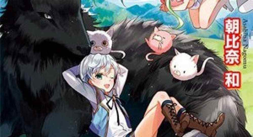 Baca Komik Manga Pangeran Yang Bereinkarnasi Ingin Santai