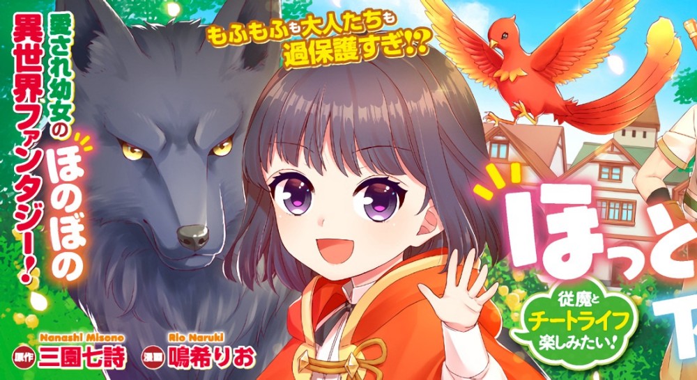 Baca Manga Biarkan Aku Sendiri