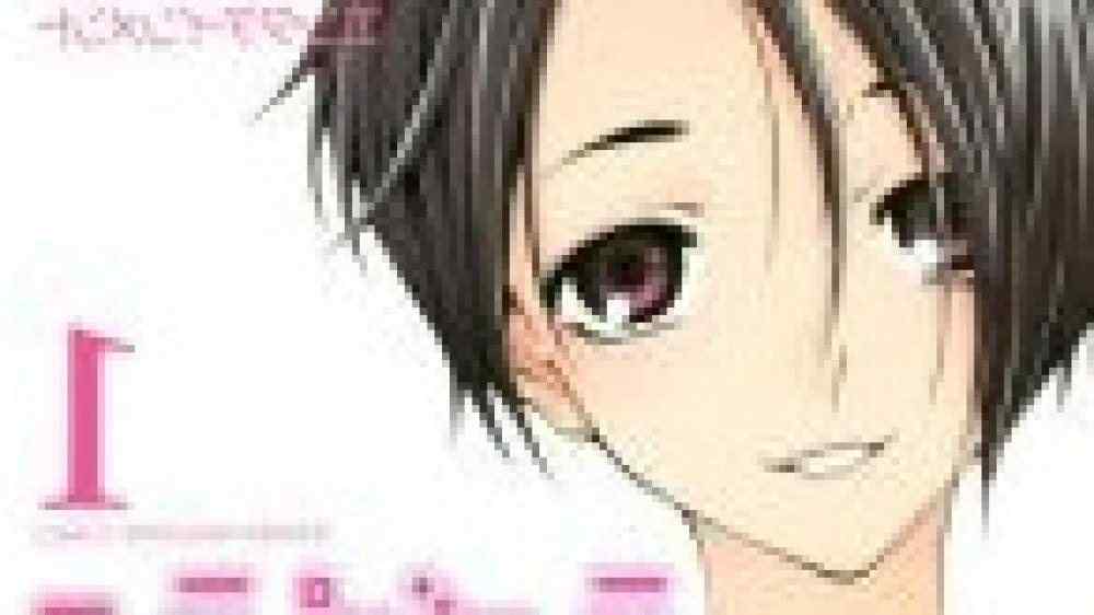 Baca Komik Manga Love Plus: Hari Rinko