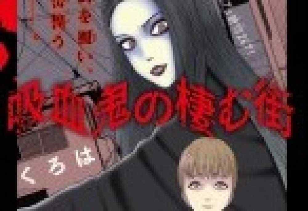 Baca Komik Manga Kota Vampir