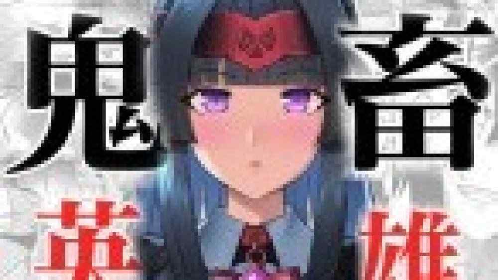 Baca Komik Manga Kichiku Eiyuu