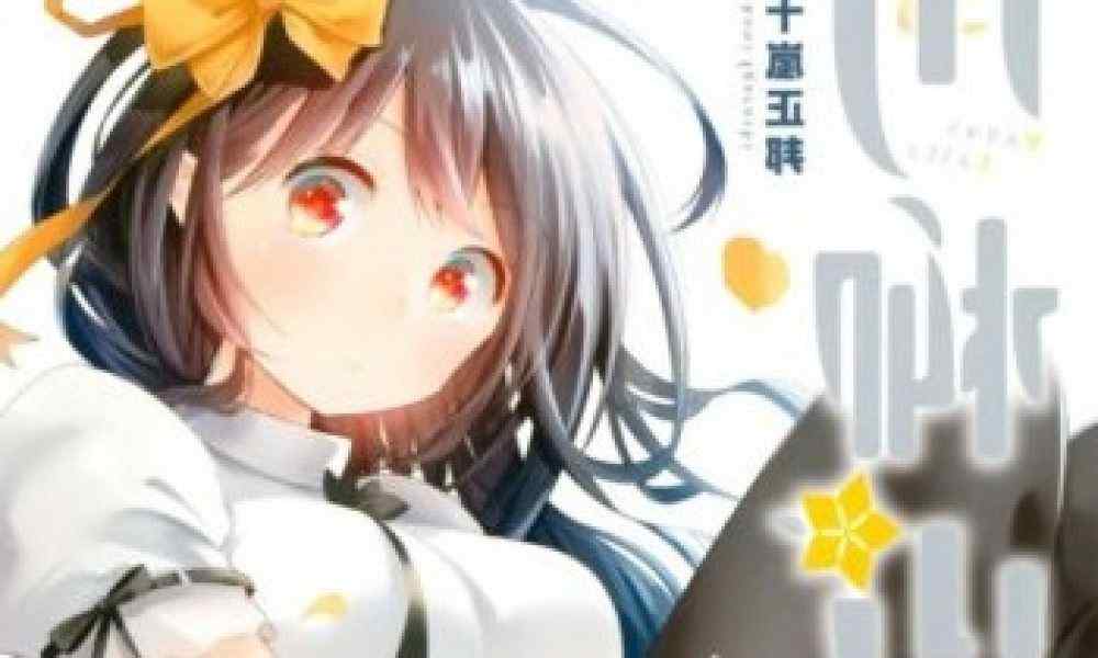Baca Komik Manga Gadis Senryu