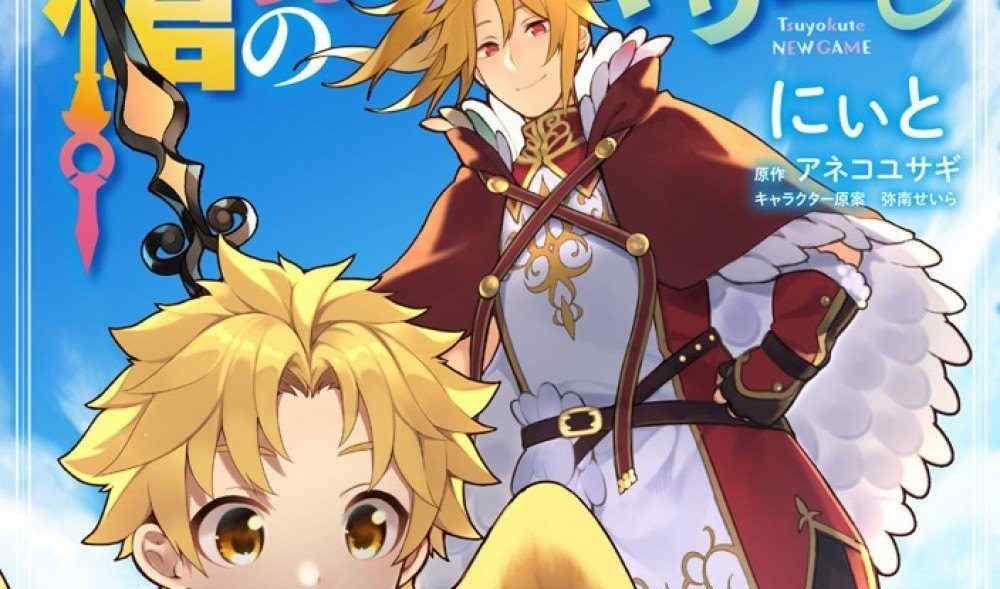 Baca Komik Manga Kembalinya Pahlawan Tombak