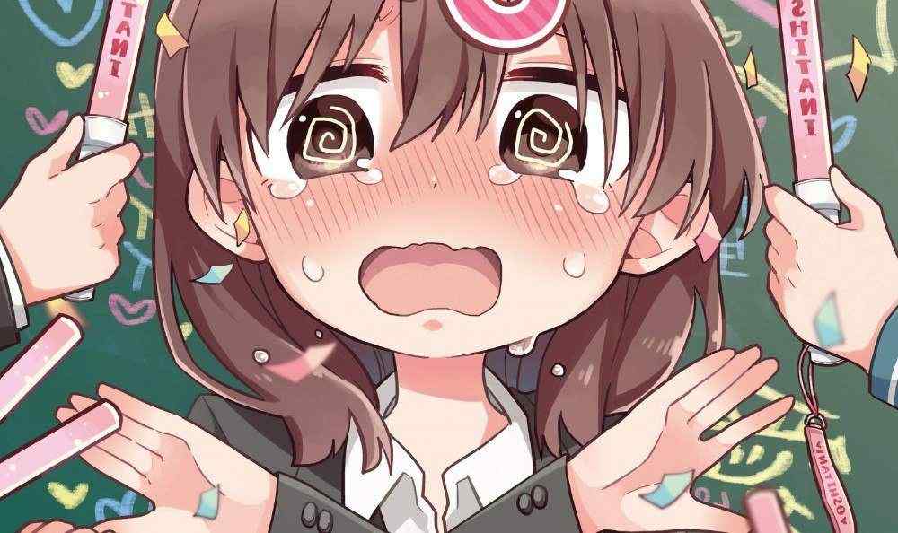 Baca Manga Kami Bersorak Untuk Guru Kami!