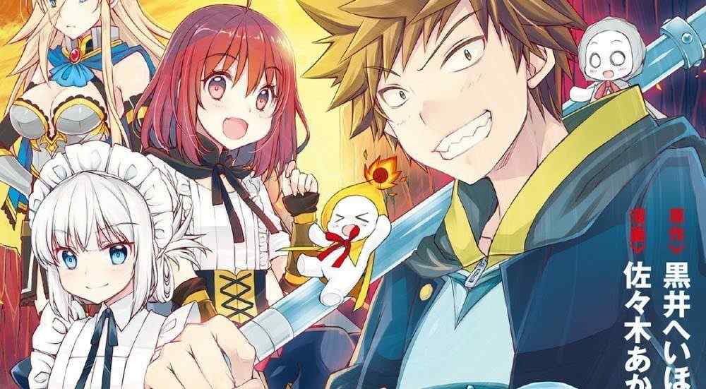 Baca Komik Manga Penjahat Dicintai oleh Roh