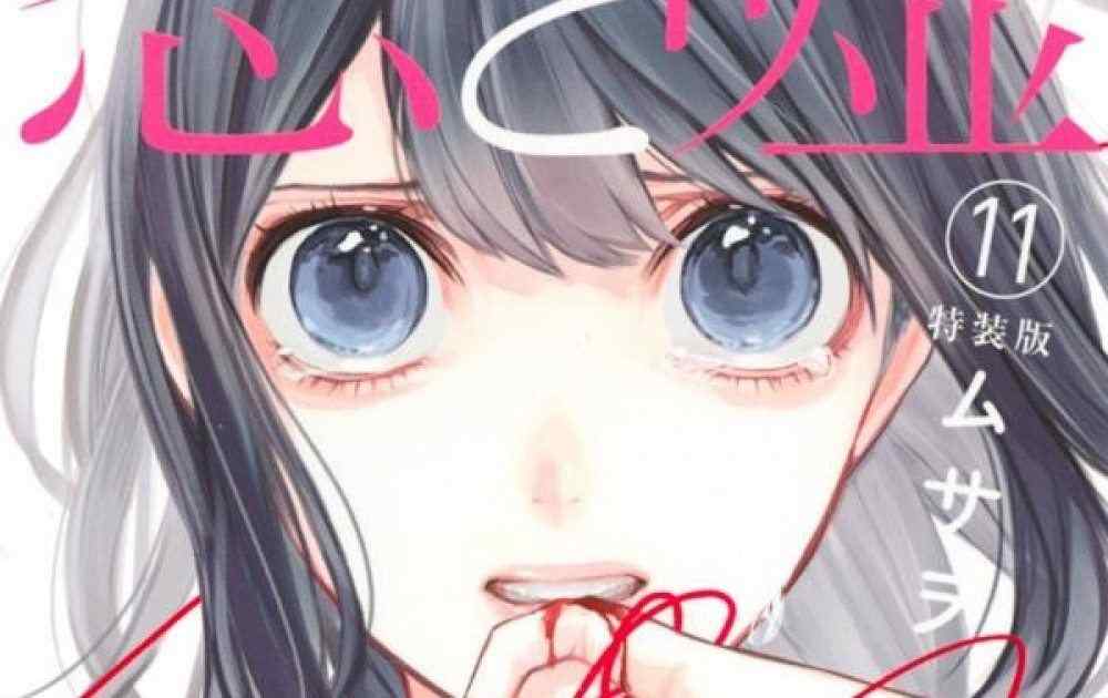 Baca Manga Cinta Dan Kebohongan