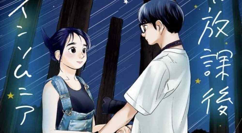 Baca Komik Manga Insomnia Sepulang Sekolah