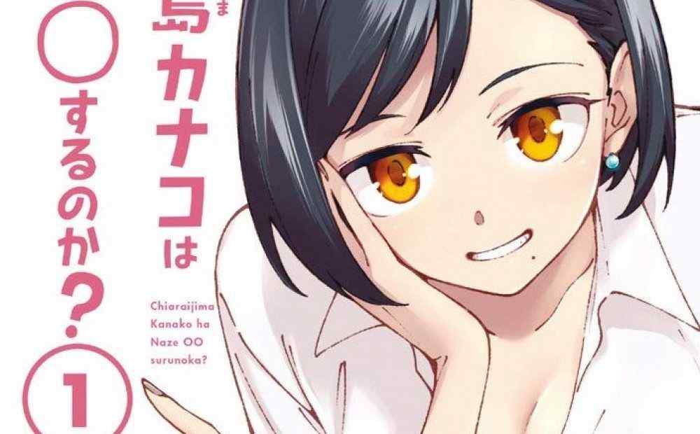 Baca Komik Manga Mengapa Kanako Melakukan Hal Itu?