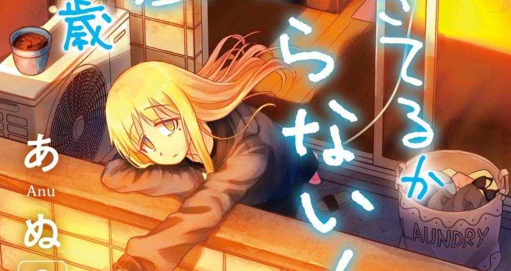 Baca Komik Manga Dia Tidak Tahu Mengapa Dia Hidup Xv1