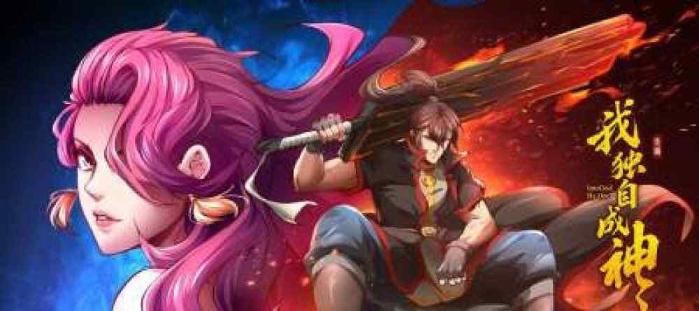 Baca Komik Manhua Aku Dewa Penyendiri