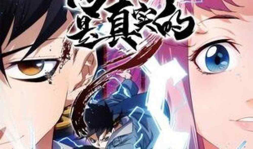 Baca Komik Manhua Legenda Itu Benar