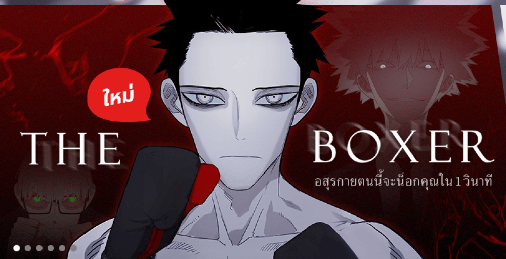 Baca Komik Manhwa Tukang Bogem