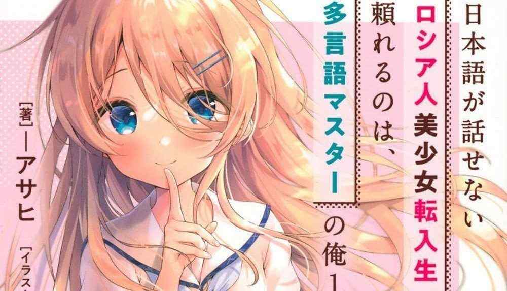 Baca Komik Manga Aku Satu-satunya Master Multibahasa