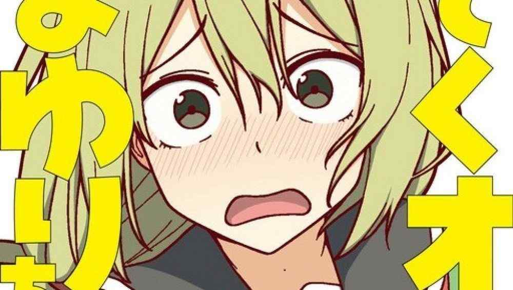 Baca Komik Manga Mayuri-chan Yang Cepat Menyerah Xv1