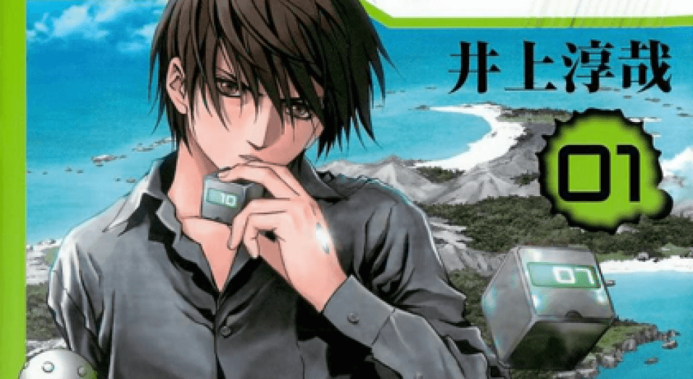 Baca Komik Manga Battle Royal di Pulau Terpencil Xv1