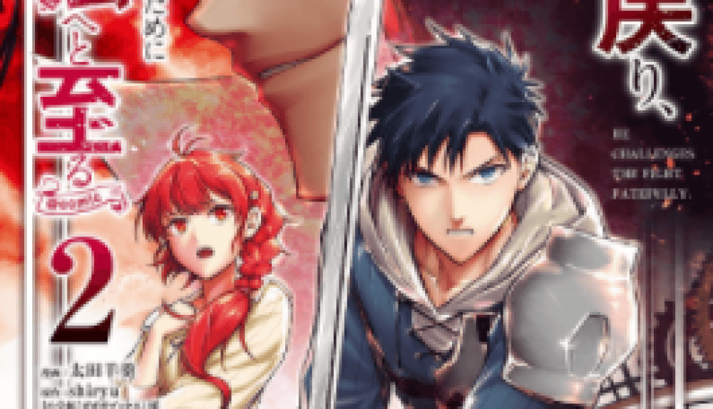 Baca Manga Setelah Lahir kembali, Aku Menjadi yang Terkuat Untuk menyelamatkan Semua Orang Xv1