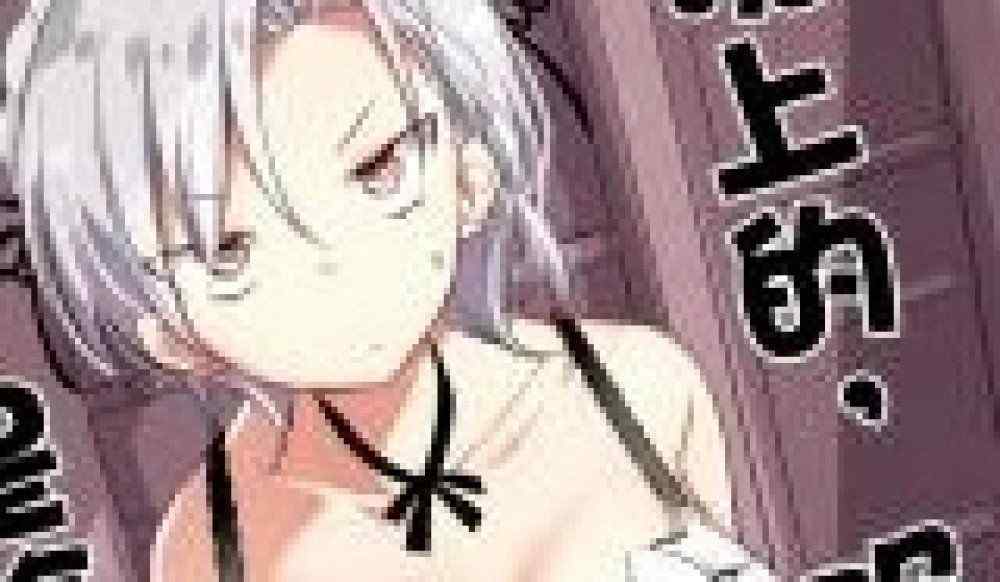 Baca Komik Manga Meskipun Pembantu Saya Memiliki H-Cup