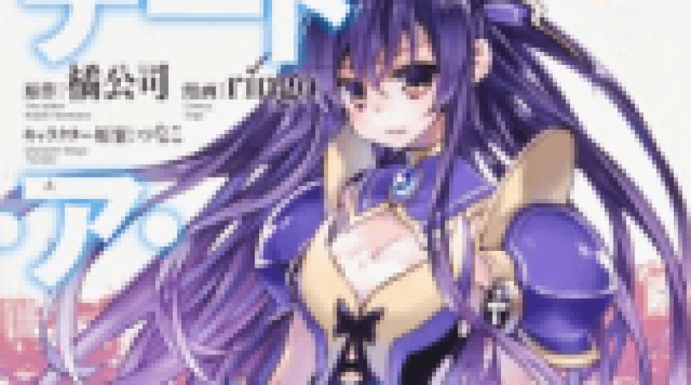 Baca Komik Manga Kencan Langsung