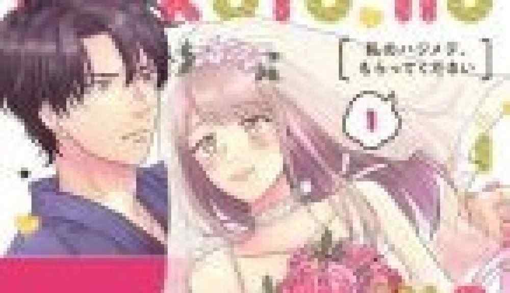 Baca Komik Manga Haruskah Aku Bersumpah Cinta Sejati, Makoto? -Harap Jadilah Yang Pertama-