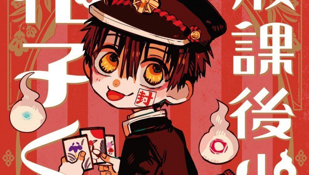 Baca Komik Manga Hanako-kun Sepulang Sekolah