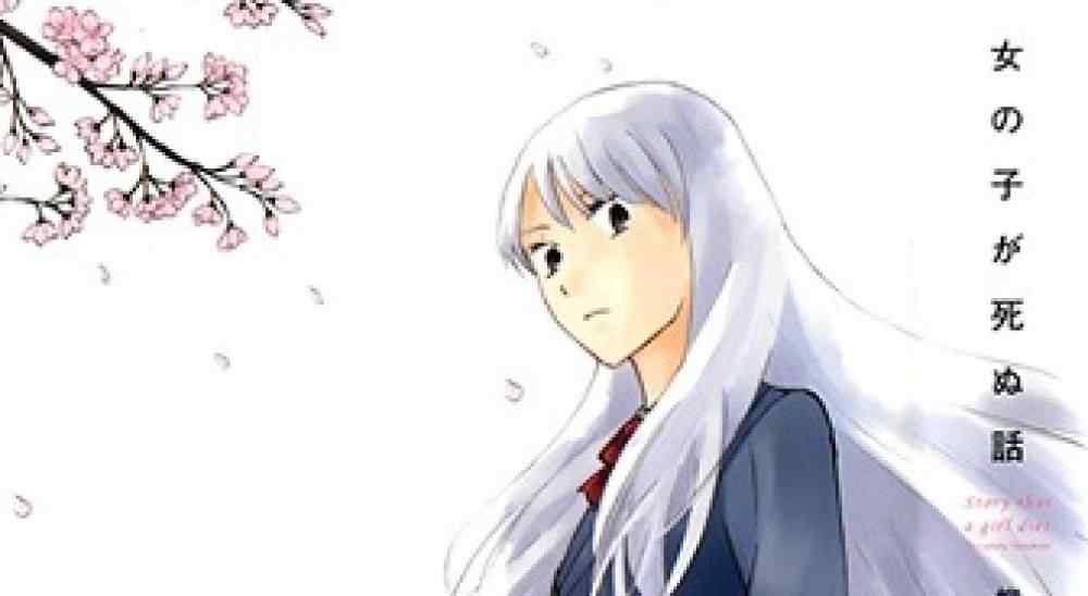 Baca Komik Manga Kisah Seorang Gadis yang Sekarat