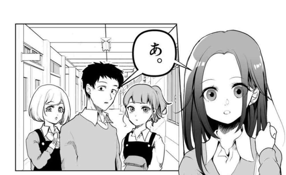 Baca Komik Manga Aku Tidak Cemburu