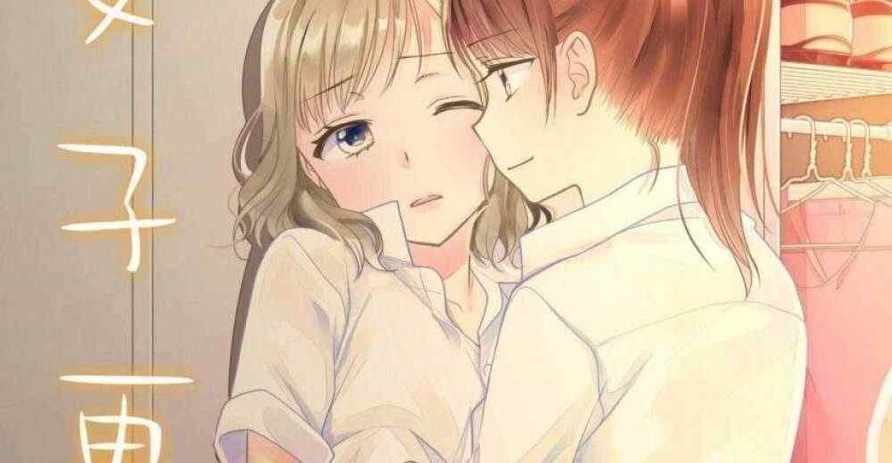 Baca Komik Manga Ruang Ganti Wanita