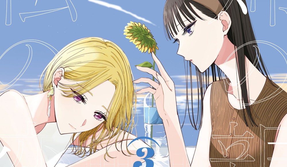 Baca Komik Manga Sahabat Kakakku, Kekasihku