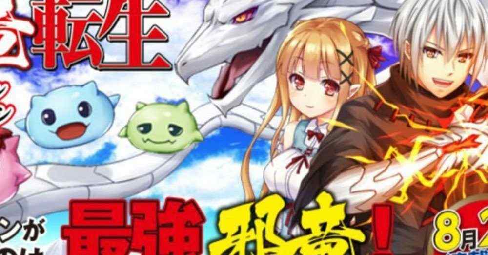 Baca Komik Manga Reinkarnasi Naga Jahat