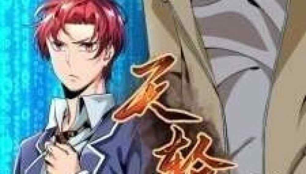 Baca Manhua Kelahiran Kembali Tian Lun Xv1