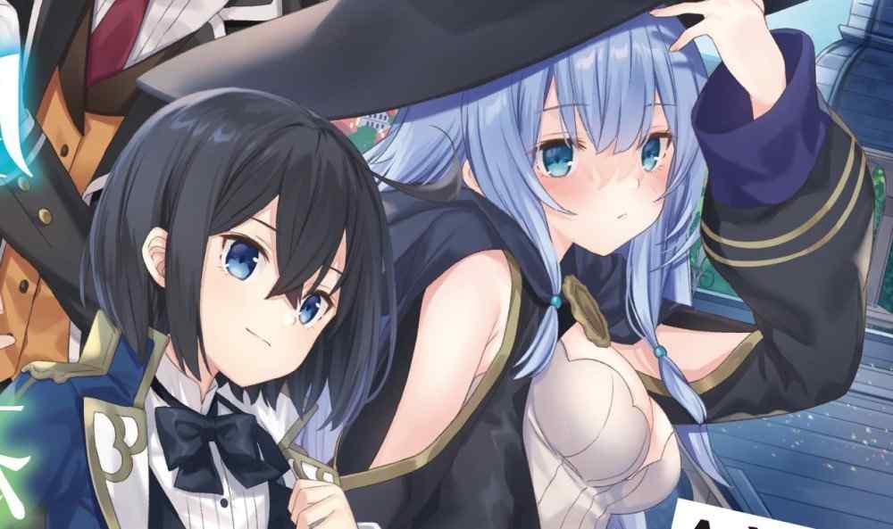 Baca Komik Manga Bereinkarnasi sebagai Bangsawan dengan Keterampilan Penilaian