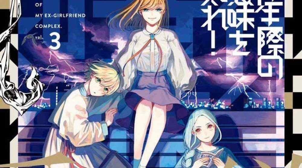 Baca Manga Dokumenter Kompleks Mantan Pacarku