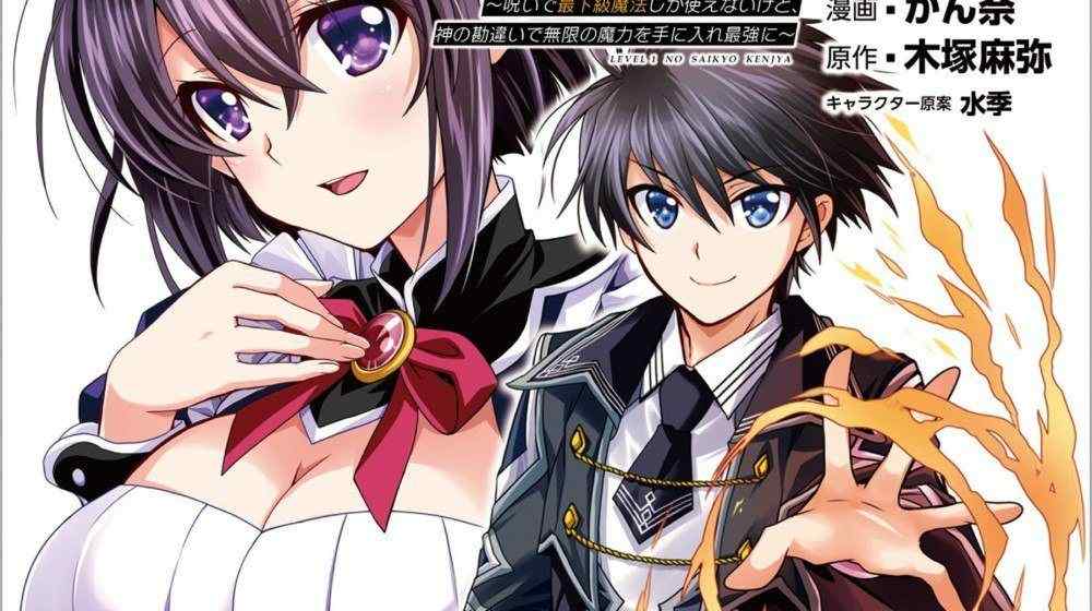 Baca Komik Manga Sage Terkuat Level 1