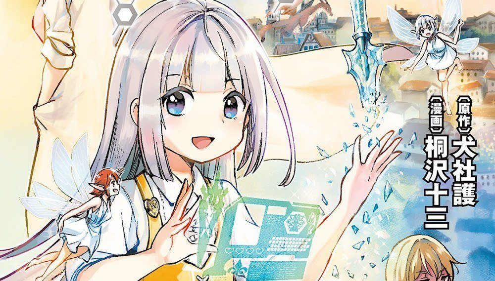 Baca Komik Manga Kisah Mantan Peneliti Struktural Tentang Petualangan Isekai