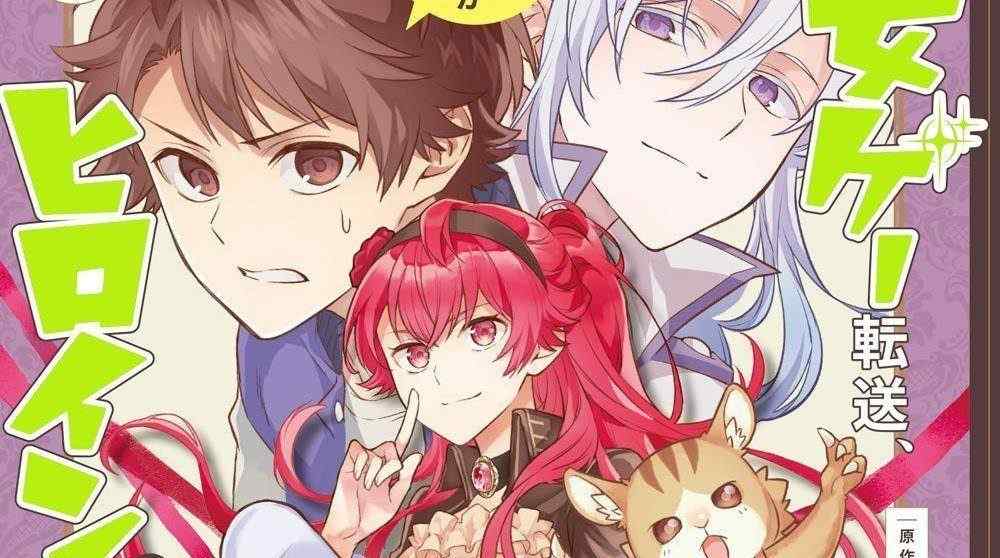 Baca Komik Manga Transfer Game Otome, Aku Pahlawan Wanita dan Penyelamat!?