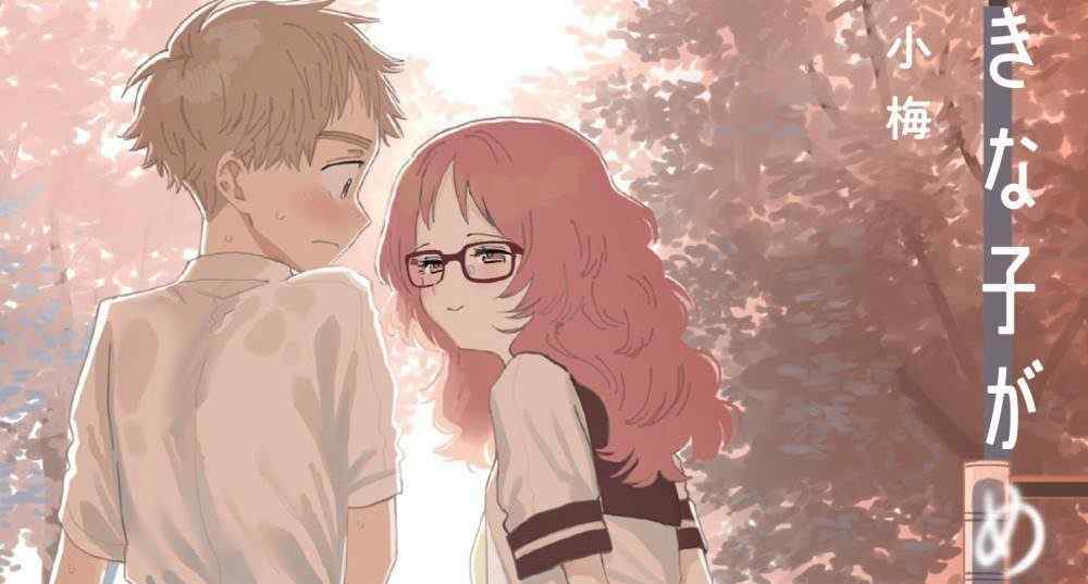 Baca Komik Manga Gebetanku Lupa Kacamatanya