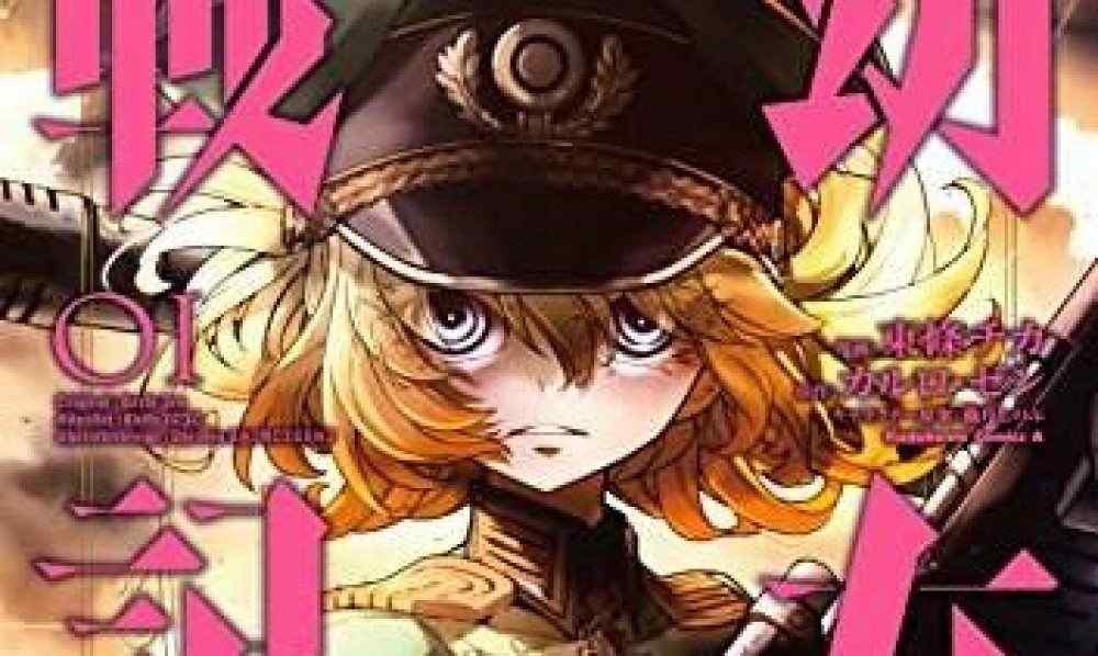 Baca Komik Manga Rekor Militer Seorang Gadis Kecil