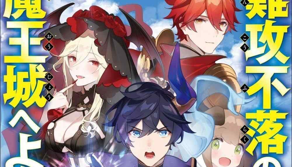 Baca Komik Manga Selamat Datang di Kastil Raja Iblis yang Tak Tertembus