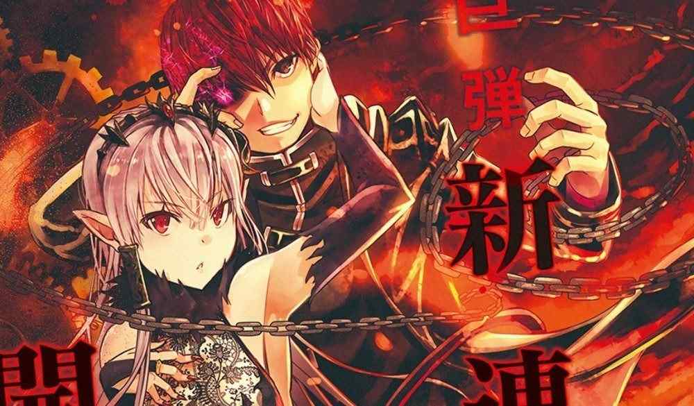 Baca Komik Manga Penjebak Jahat: Pemburu Pahlawan