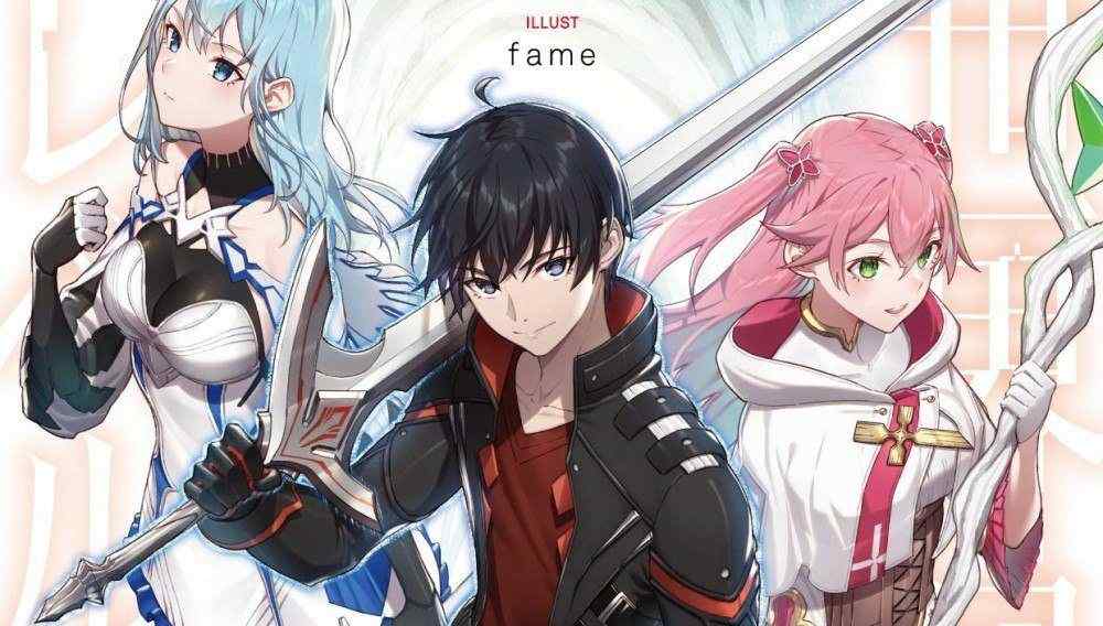 Baca Komik Manga Naik Level Tercepat di Dunia Xv1