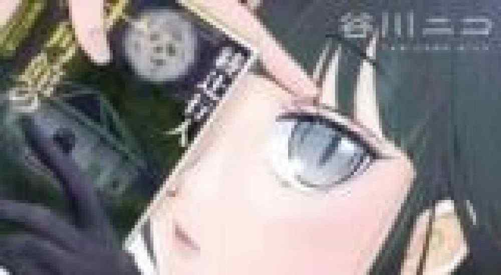 Baca Manga Sampah, Kacamata, dan Gadis Sastra