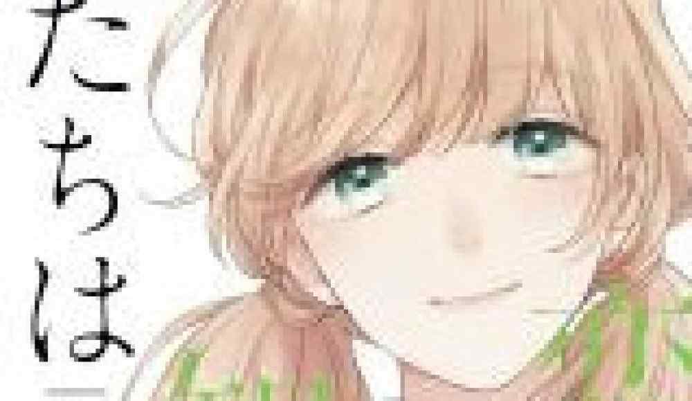 Baca Komik Manga Kita Belum Mengenal Cinta