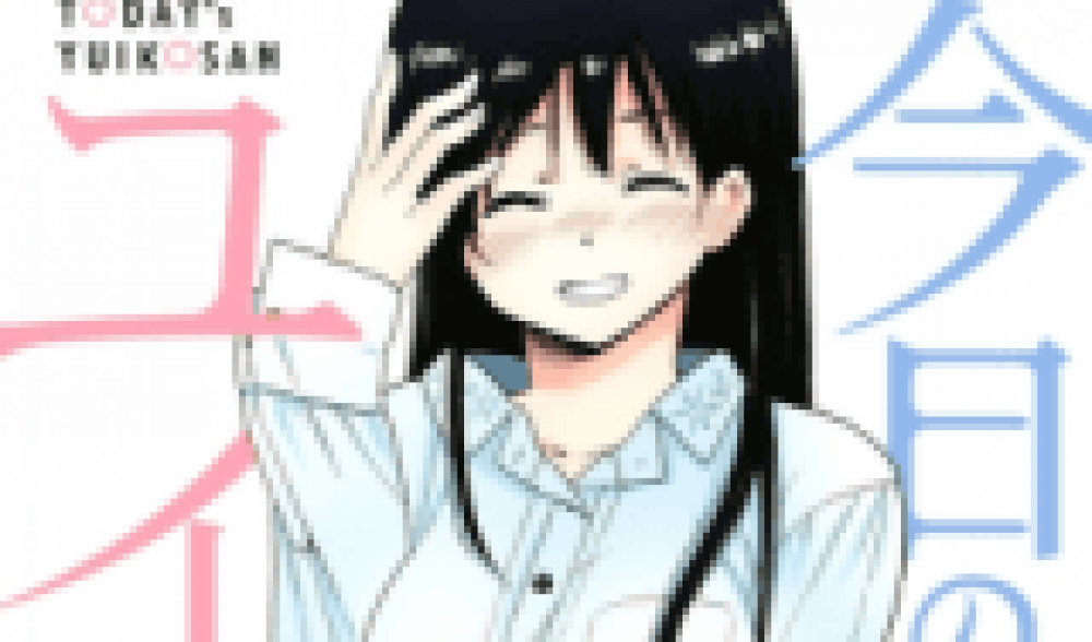 Baca Manga Yuiko-san Hari Ini