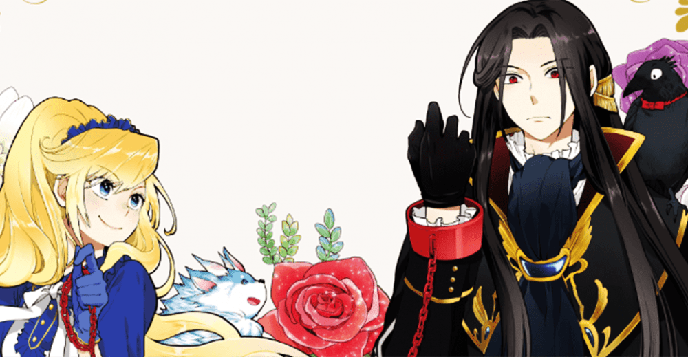 Baca Komik Manga Aku Putri Seorang Penjahat, Jadi Aku Akan Mempertahankan Bos Terakhir