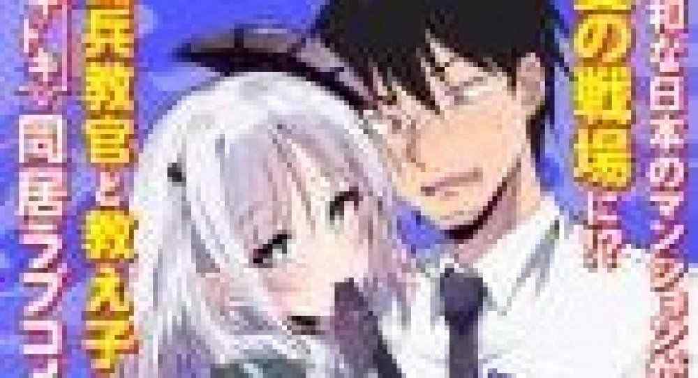 Baca Komik Manga Hidup Dengan Murid Saya Bahkan Lebih Stres Dari Medan Perang