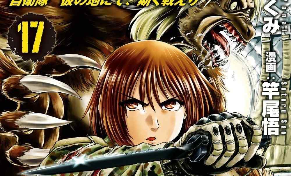 Baca Komik Manga Gerbang - Tempat Pertarungan JSDF
