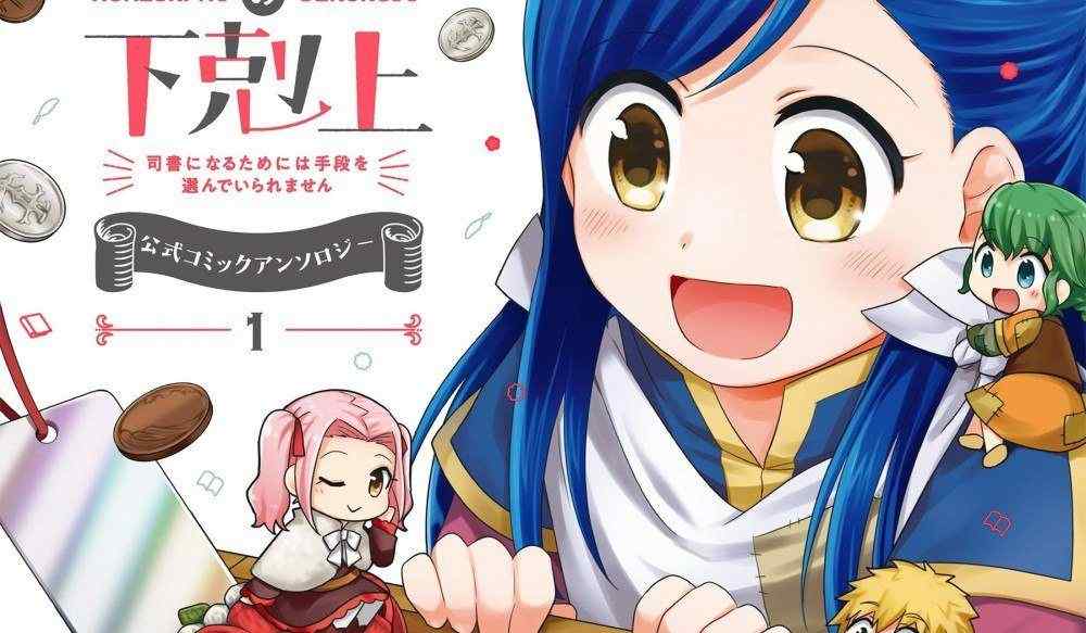 Baca Komik Manga Saya Tidak Bisa Memilih Cara Untuk Menjadi Seorang Penulis