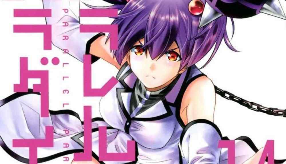 Baca Komik Manga Surga Yang Lain