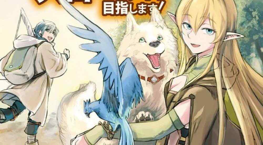 Baca Komik Manga Bertujuan Untuk Kehidupan Yang Santai Di Isekai!